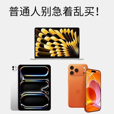 手机涨价潮下的理性购机指南