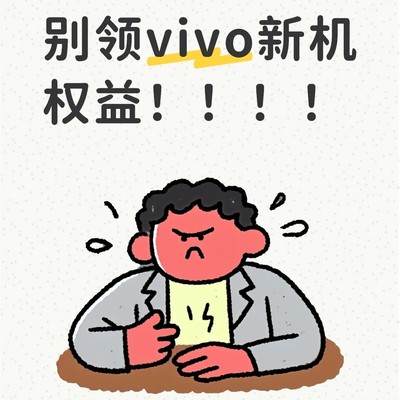 新机券无法使用第五人格