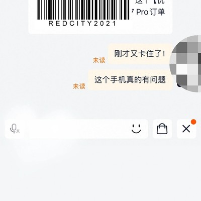 官网购机卡顿求安全换机方案