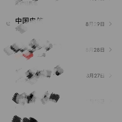 Vivo手机能上网但无法通话