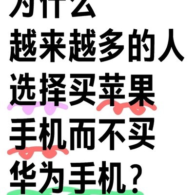 爱国与消费选择的关系