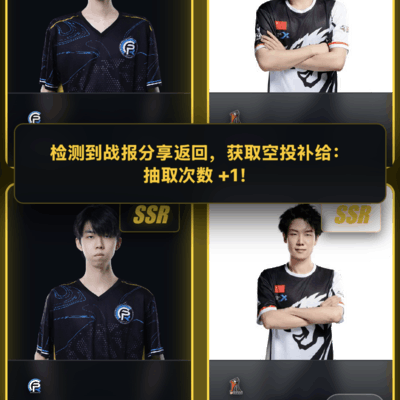 绝地求生，这局还能打吗？