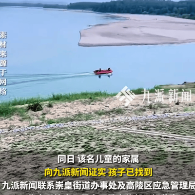 溺水事故三儿童不幸遇难