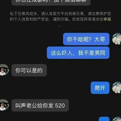 朋友吃亏，天理难容