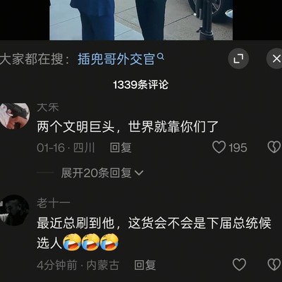 抖音现象泛滥引发的社会思考