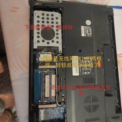 宏碁4750清灰与硅脂更换