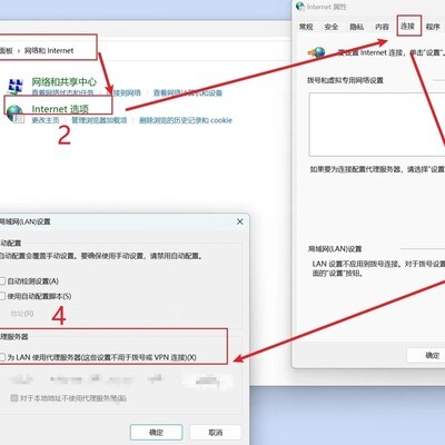 关闭代理解决热点上网问题