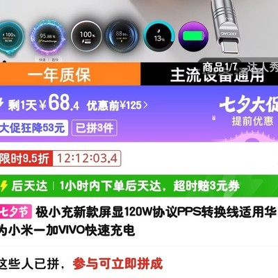 酷态科电能线如何接入米家？