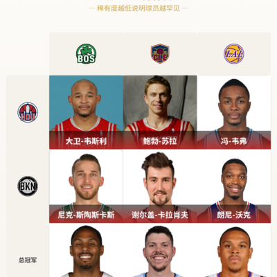 篮球比赛精彩瞬间
