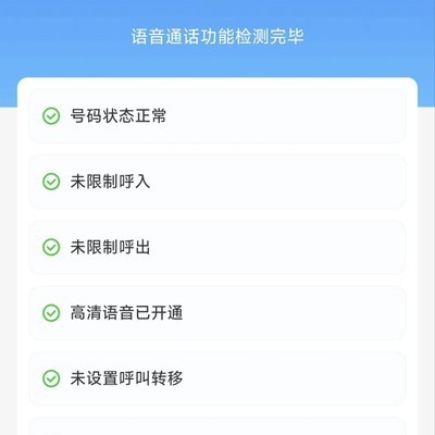 小米客服电话无法接通问题