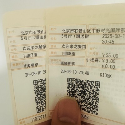龙餐馆后劲十足