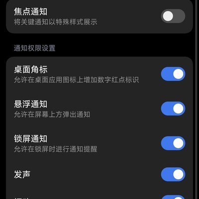 小米17Pro Max锁屏接微信视频