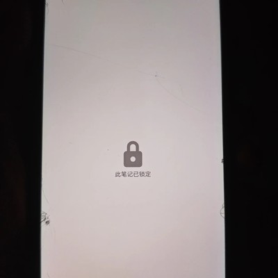 华为备忘录数据迁移妙招