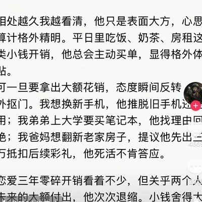 社会现状成因探讨