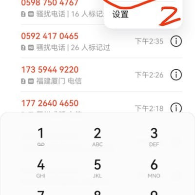 华为双卡来电单独拦截