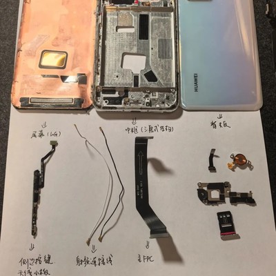华为P40 Pro拆解纪实