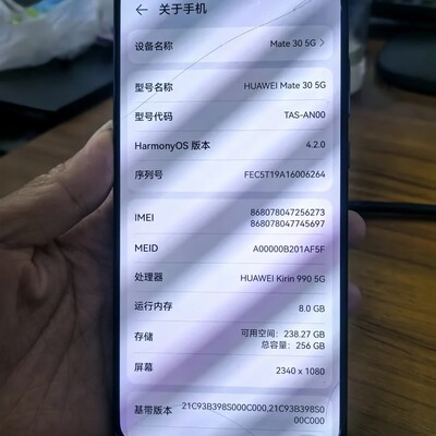 旧手机安全处理三步法