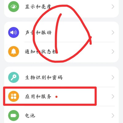 华为微信通话提醒解决方法