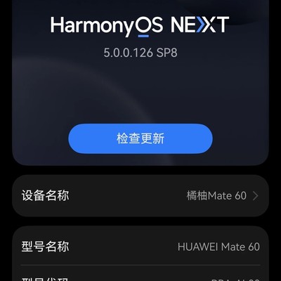 鸿蒙Next更新后快手卡顿