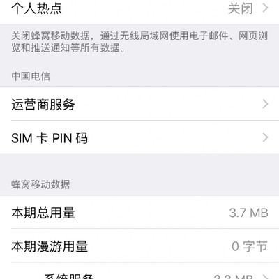 SIM卡关机原因揭秘
