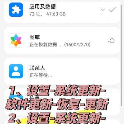 鸿蒙升级后图片丢失问题