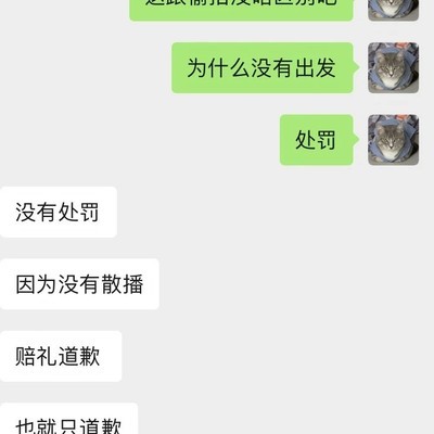 手机维修后隐私泄露警示