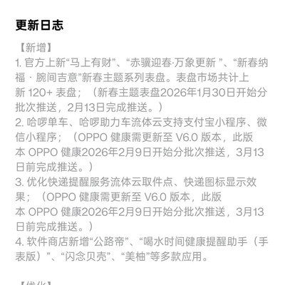 x2倒是有更新了