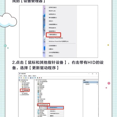 华硕天选4触控板失灵解决