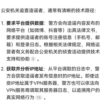 绝地求生游戏与VPN使用