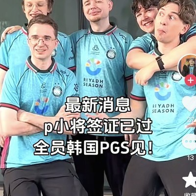 TWIS PGS原班回归