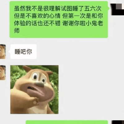 绝地求生游戏相关聊天记录引热议