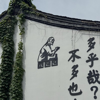房子亏损心态崩，如何调整？