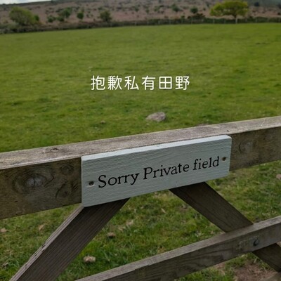 英国人爱说Sorry的文化解析
