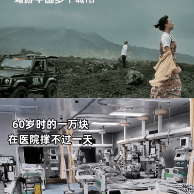 人生的意义，社会生活中的探索