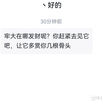 鉴定球迷成分