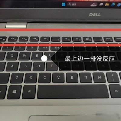 笔记本F键失灵解决方法