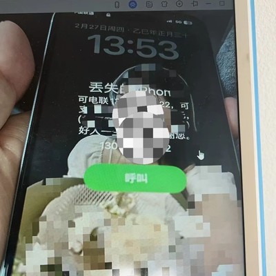 丢失的15天成功找回