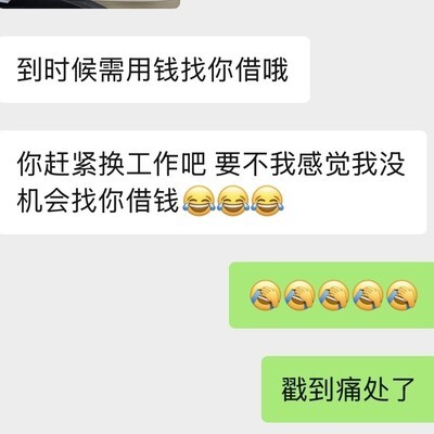 夫妻日常对话趣事