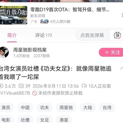 周星驰新作与电影市场考验