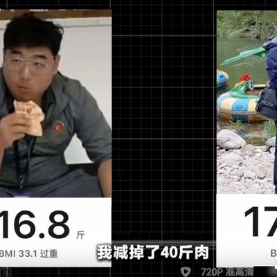央视记者减肥方式引热议