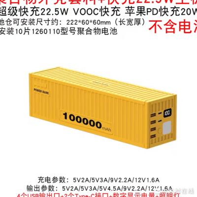 女生选充电宝更看重颜值？