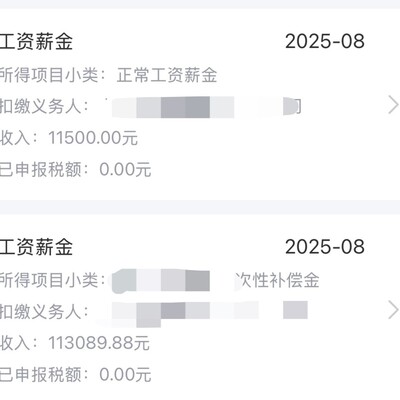 30岁失业半年的困境与出路