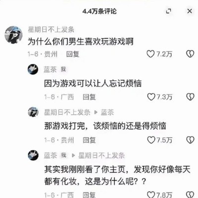 社会生活中对攻击性的认可