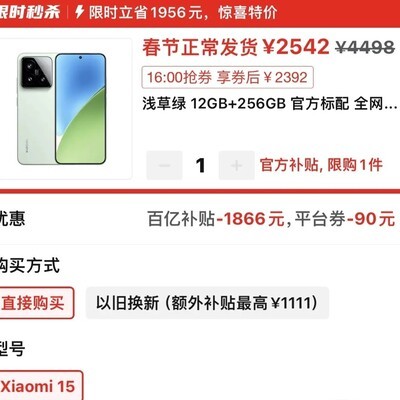 拼多多百亿补贴靠谱吗