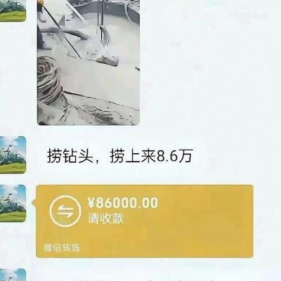 社会生活中的可靠之人