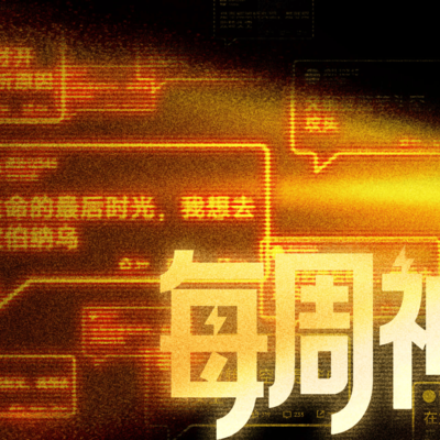 一个人在外过年的第四年