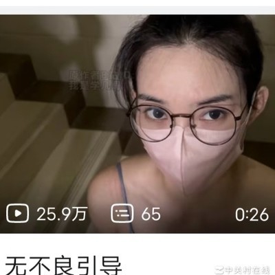 抵制不良引导，倡导文明社会风尚