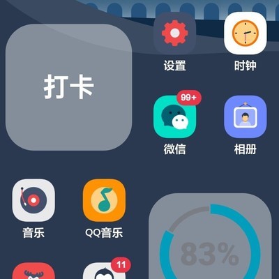 稍微设置一下就完美