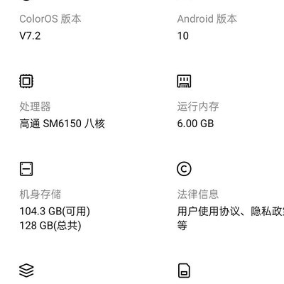 红米Note7 Pro刷ColorOS 7.2？