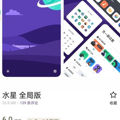 ColorOS7新锁屏样式何时上线？